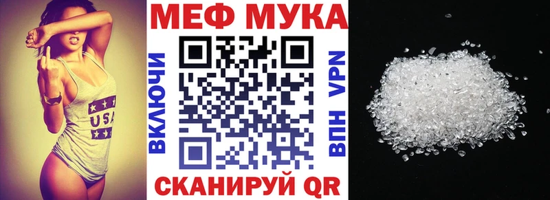 Купить Конопля  АМФ  A-PVP  Мефедрон  Cocaine  Каменск-Шахтинский