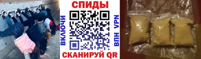 Купить закладки  Каменск-Шахтинский  АМФЕТАМИН Розовый 