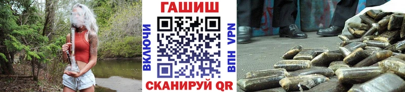 Купить закладки  Каменск-Шахтинский  ГАШ hashish 