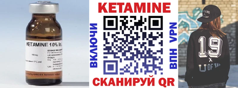 Кетамин ketamine  Купить где  Каменск-Шахтинский 