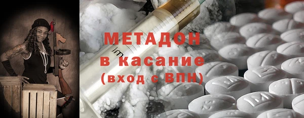 кокаин перу Вяземский