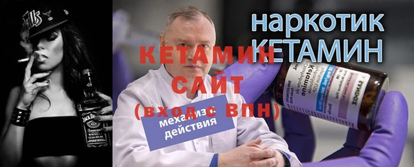 индика Вязьма