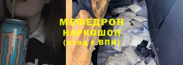 первитин Вязники
