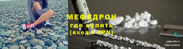 первитин Вязники