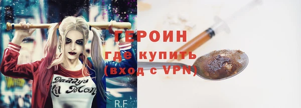 первитин Вязники
