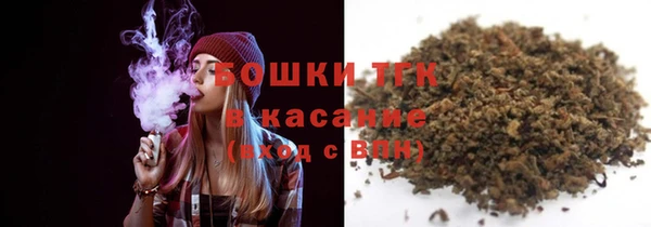 кристаллы Горнозаводск