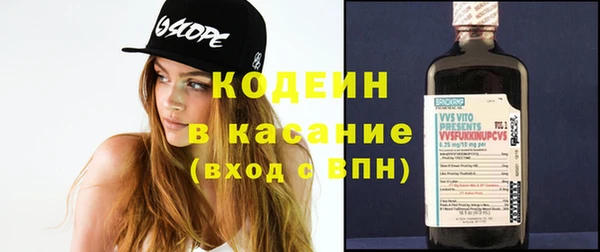 кокаин перу Вяземский
