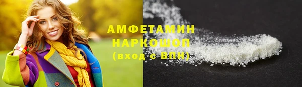 кокаин перу Вяземский