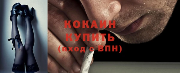 кокаин перу Вяземский