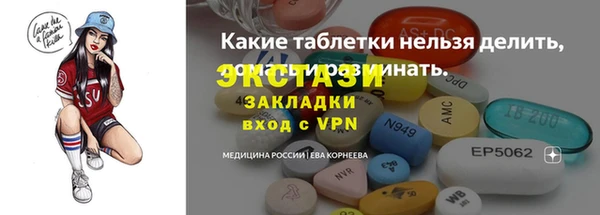 скорость mdpv Горняк