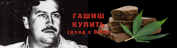 кокаин перу Вяземский