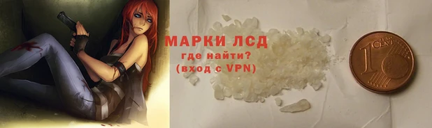 кокаин перу Вяземский