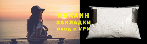 первитин Вязники
