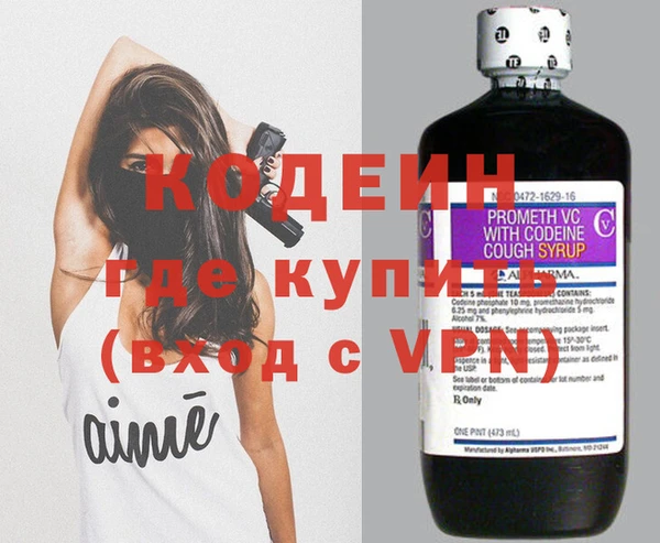 первитин Вязники