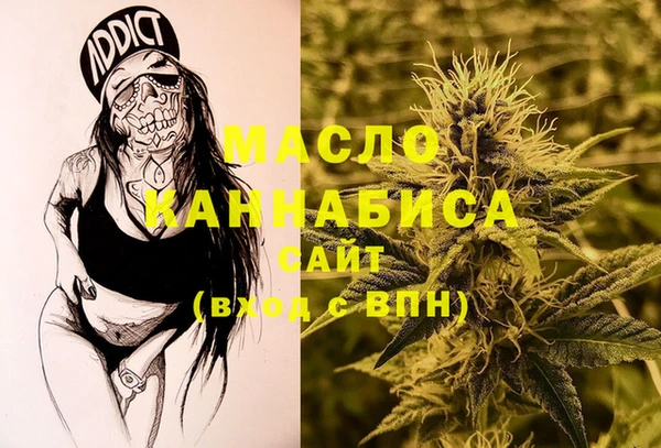 первитин Вязники