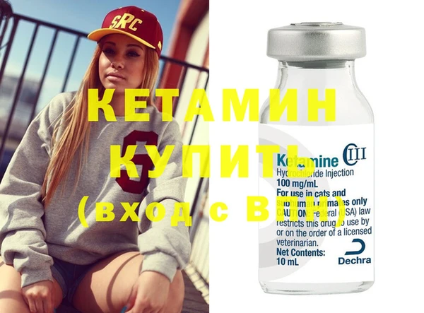 первитин Вязники