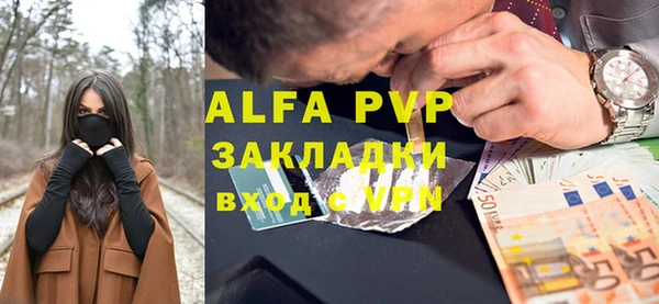 первитин Вязники