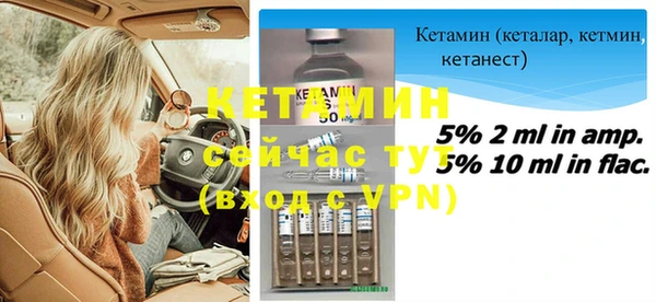 первитин Вязники