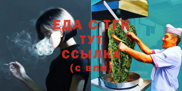 кокаин перу Вяземский