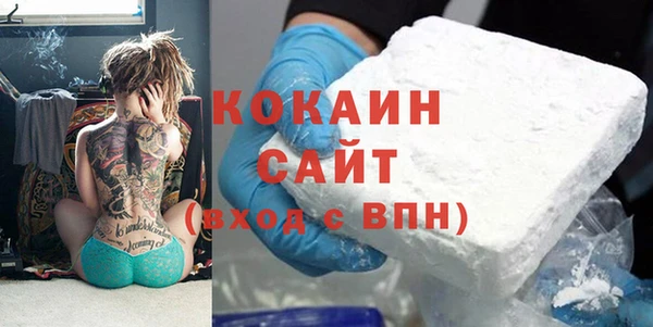 кокаин перу Вяземский