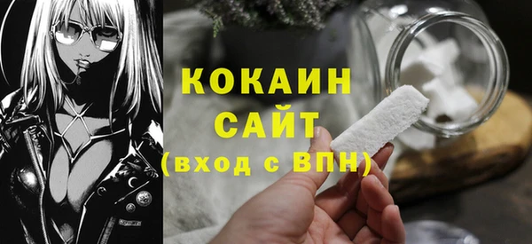 первитин Вязники