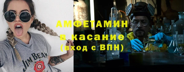 первитин Вязники