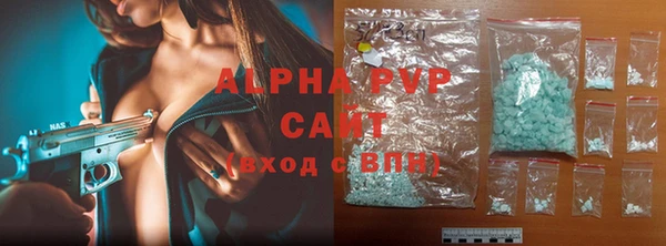 первитин Вязники