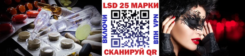 LSD-25 экстази ecstasy  Купить закладки  Каменск-Шахтинский 