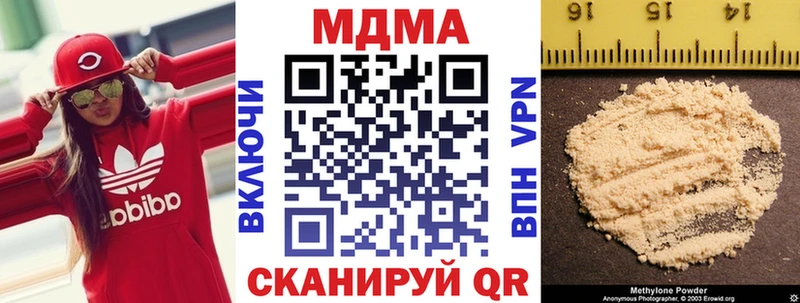 MDMA Molly  Купить  Каменск-Шахтинский 