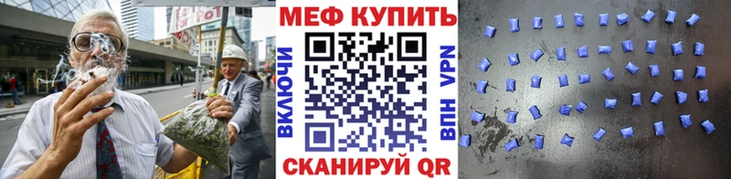 МЯУ-МЯУ VHQ  Купить где  Каменск-Шахтинский 
