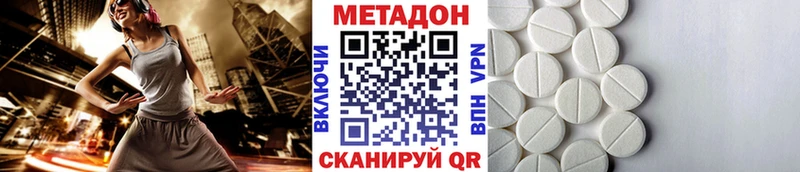 Купить закладки  Каменск-Шахтинский  Метадон белоснежный 
