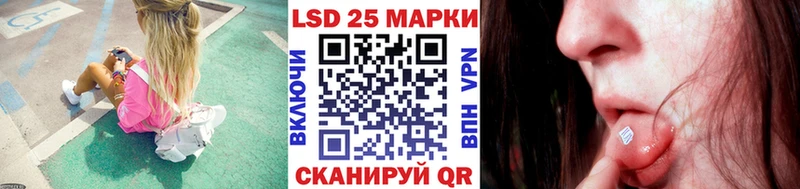 Купить  Каменск-Шахтинский  Марки NBOMe 1500мкг 