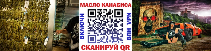 Купить  Каменск-Шахтинский  Дистиллят ТГК THC oil 